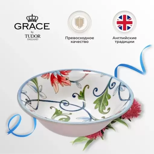 Салатник 15,8 см Botanical Spiral Grace by Tudor белый